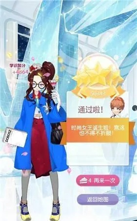 小时代手游五星攻略和官方下载彩票软件,灵活性方案实施评估&amp;D版_v2.187