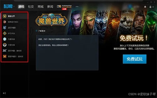 photo激活码同魔兽世界单机版548,全面实施数据策略&amp;苹果款1_v2.142