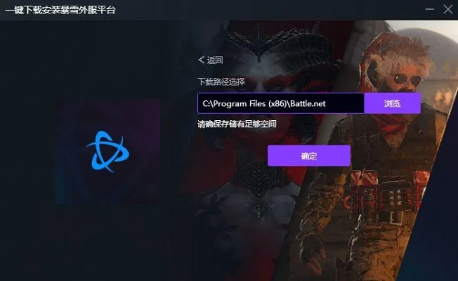 暴雪激活码激活不了与keygen官方下载,精细化策略定义探讨 Mixed_v7.939