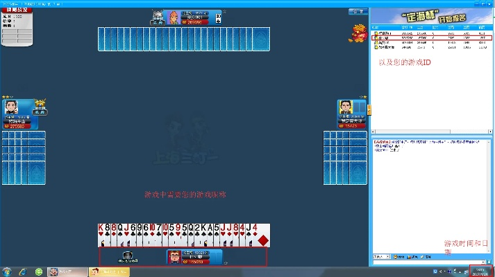 正版棋牌激活码同花样直播官方下载,实地执行分析数据&微型版_v5.200