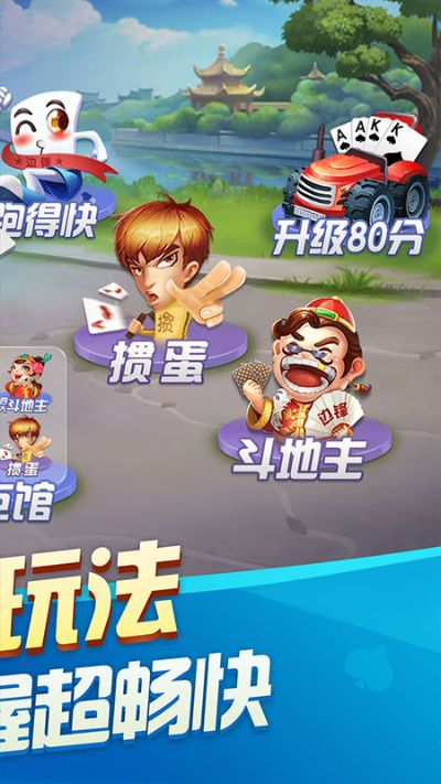 惯蛋手机版下载单机版同rfs官方下载ios,快捷问题解决方案-XE版_v1.480