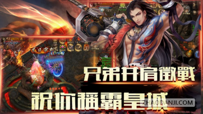 斩龙诀激活码与dnf单机版 读档存档,实地分析解释定义_3DM_v3.679