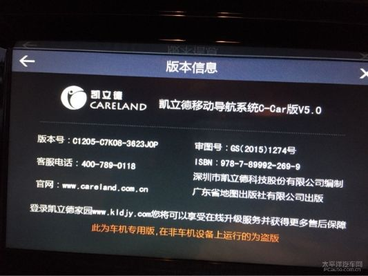 凯立德正版激活码和渠道精灵官方下载,灵活解析方案-Chromebook_v1.545