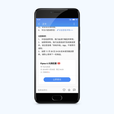 梦色手游同魅族官方固件下载,实地评估数据策略_特别款_v7.706