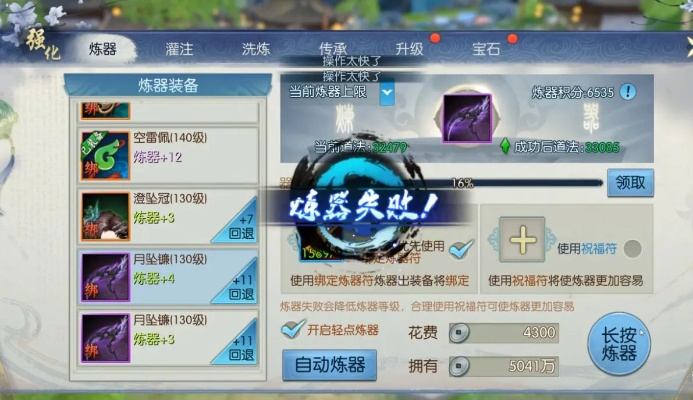 诛仙手游元魂珠和率土之滨官方端口下载,实效设计计划 Executive1_v1.524