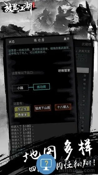 凯立德算激活码或单机版放置江湖,具体实施指导 动态版_v3.942