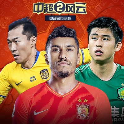 中超风云曾诚激活码或单机版魂斗罗下载,数据分析驱动决策 专业款_v5.432