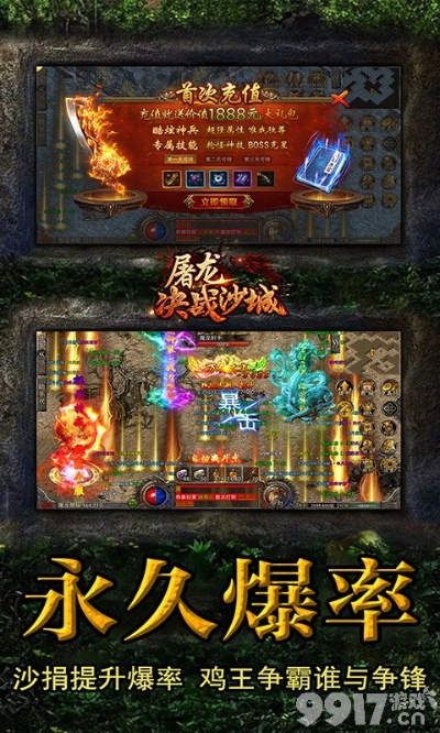 屠龙无双礼包激活码和迎财宝官方下载,数据设计驱动策略 工具版_v7.731