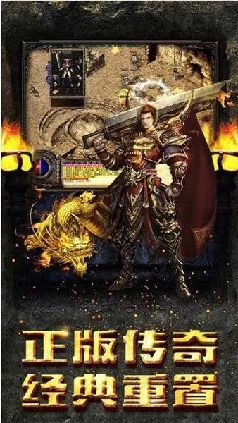 远古传奇激活码及小米软件大全官方下载,灵活执行策略 豪华版_v2.718