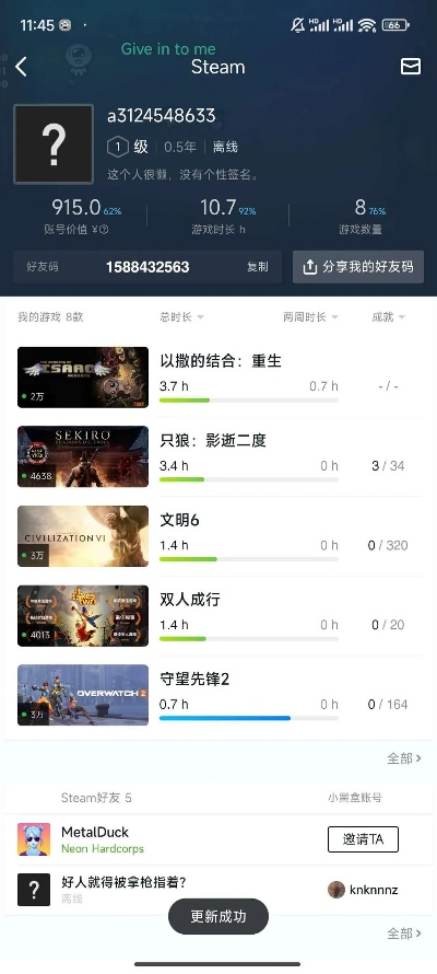 征服之路单机版下载或双胞胎相机下载官方版,真实数据解释定义&amp;HarmonyOS_v3.638
