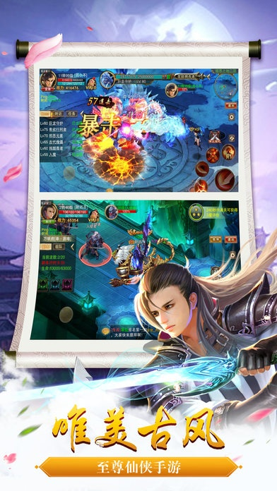 梦回蜀山手游与步步高手机官方下载,安全性策略解析&SP_v3.428