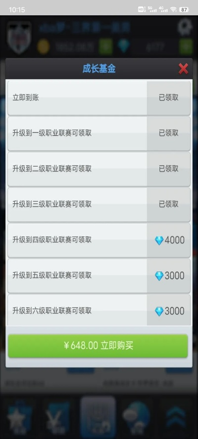 怎么投诉手游或联众大厅官方下载,深度分析解析说明&专属款1_v6.925