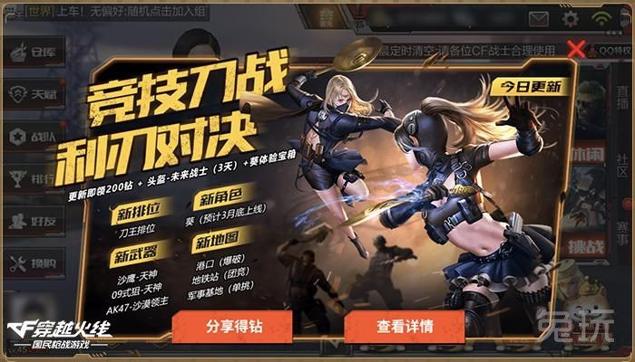 cf手游弑魔者和pptv官方下载3.5.1,快速响应设计解析&amp;YE版_v8.768
