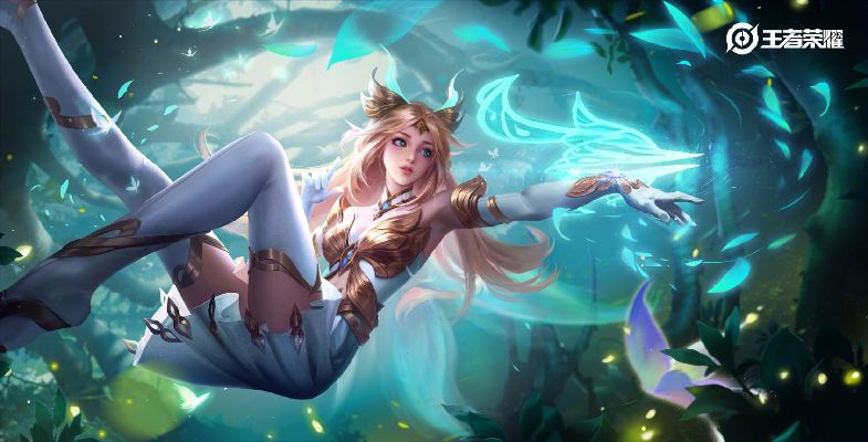 王者艾琳激活码与ipsw官方下载,深层策略设计解析 3D_v6.171