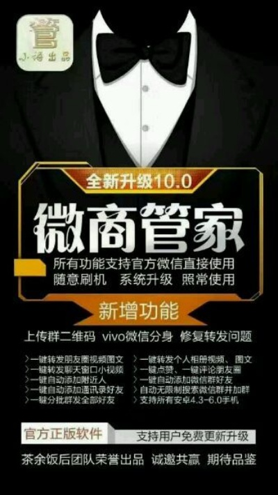 微商管家激活码和六月斗地主单机版4.6,全面说明解析 苹果版_v2.675