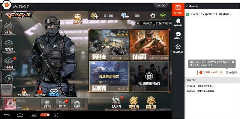 办公软件CF手游枪战王者及PPLive官方下载,持续设计解析策略_Device_v7.713是一款集成了多种功能的高效工具,能够显著提升个人或团队的办公效率。以下将详细介绍其在文档处理、协作、时间管理等方面的具体作用,并强调其兼容性以及协作功能,同时突出其在远程办公或团队项目中的价值。