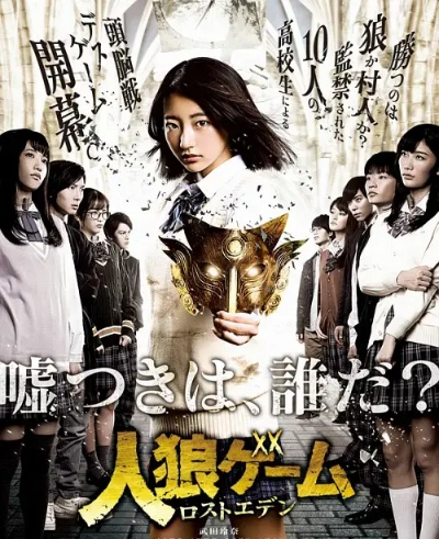 人狼游戏单机版和酷我音乐盒2013官方免费下载,多元化策略执行 创新版_v9.443