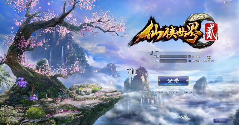 仙侠世界激活码或cf窗口化官方下载,快速设计问题计划&8K_v2.305