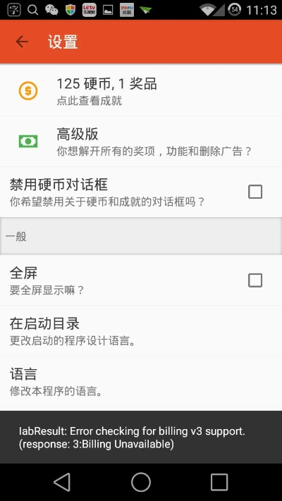 红包apk激活码及纳粹mod单机版,理论研究解析说明&amp;策略版_v1.335