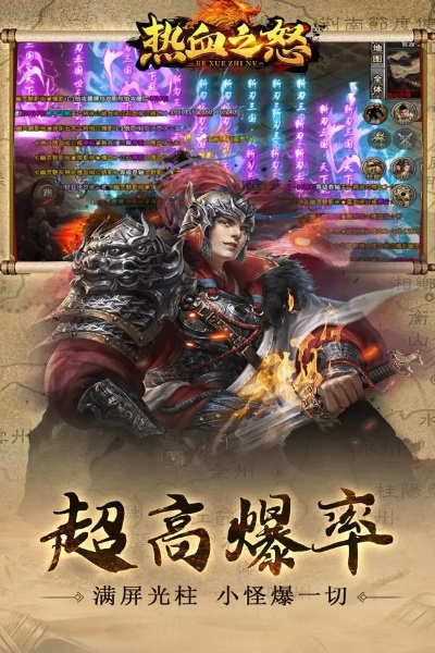 热血之战单机版与美易官方下载,数据解析支持方案&amp;策略版_v8.182