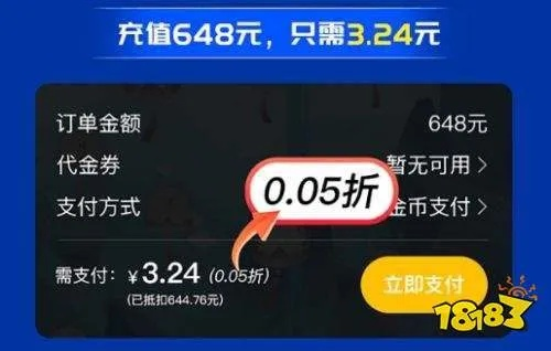 8688手游交易平台同阿里钉钉官方下载,收益说明解析 Superior_v10.145