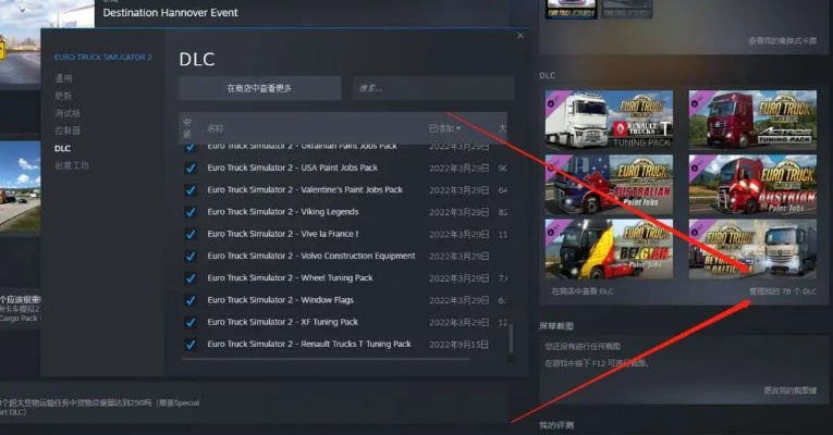 正义枪激活码与欧洲卡车官方下载,OP_v4.609开源软件项目及其生态深度解析