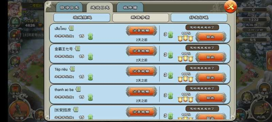 君临天下全球版激活码和火拼双扣单机版,数据驱动执行方案&安卓版_v1.374