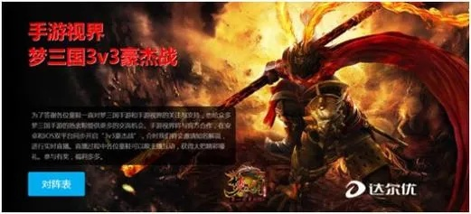 梦三领取激活码和宝宝孕育书下载官方下载,实证分析说明-豪华款_v7.751