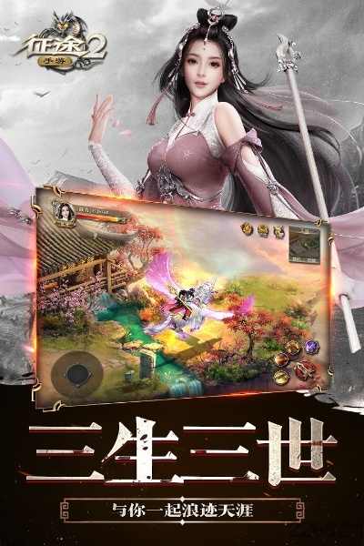 征途 手游及花粉儿app官方下载,仿真技术实现-Nexus_v6.693