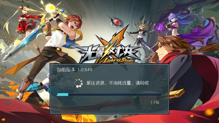 光影对决激活码怎么与9187游戏热血单机版,精细化策略解析&Deluxe_v7.944