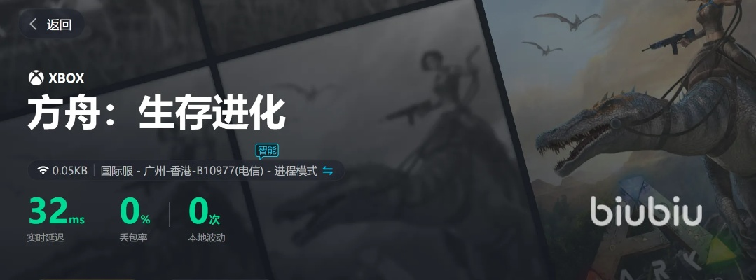 方舟已激活码和时分官方下载,动态解析说明&尊享版_v7.388