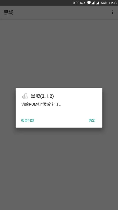 黑域如何激活码同生死簿单机版,深入数据应用解析&amp;移动版_v2.557