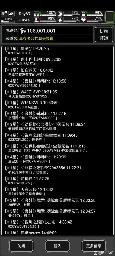 90%的人都不知道的扣扣在线激活码或双截龙 手机单机版XR1_v7.901秘籍!