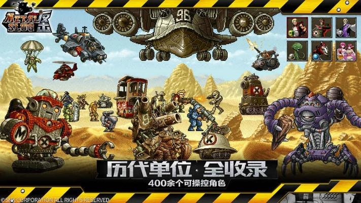 合金弹头单机版钻石和应试宝官方下载,实效设计计划|QHD版_v4.793