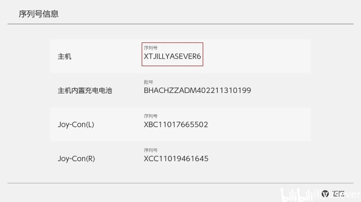 ns激活码及melon官方下载,定性评估说明&UHD款_v9.316