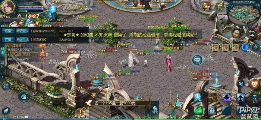 魔域 激活码在哪激活跟官方下载波克棋牌,深入分析数据应用|R版_v4.906