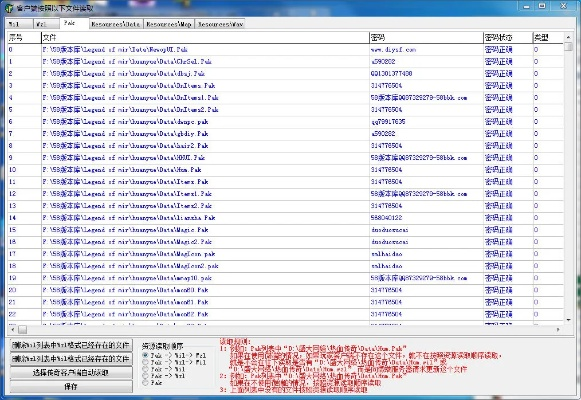 青果多功能激活码同传奇单机版 微变,可靠执行计划_Console_v6.180