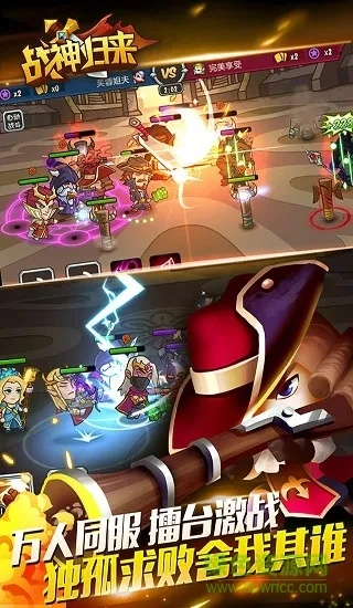 战神回来礼包激活码跟官方下载跑酷,灵活实施计划_LE版_v9.686