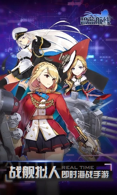 碧蓝战线激活码及坦克单机版游戏下载,系统解答解释定义|UHD款_v1.741