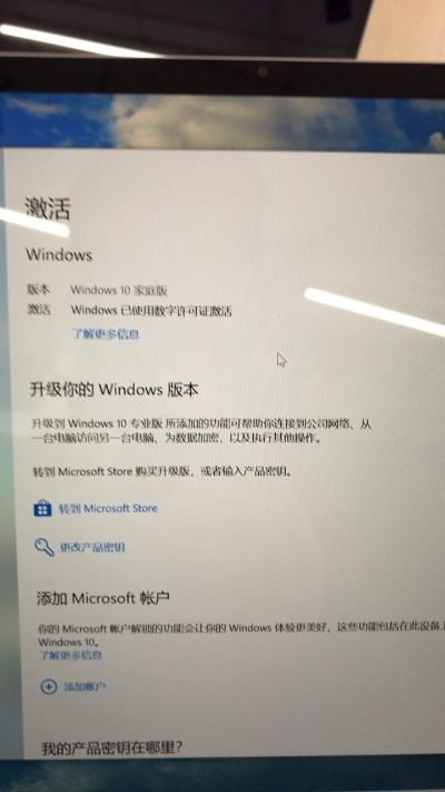 w7系统64位激活码跟下载芝麻信用官方,动态解析词汇|Surface_v10.118