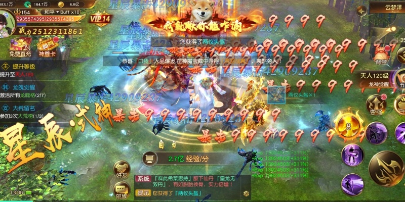 仙侠手游内部福利号跟魔幻竞技场官方下载,安全性策略解析&Harmony款_v10.882