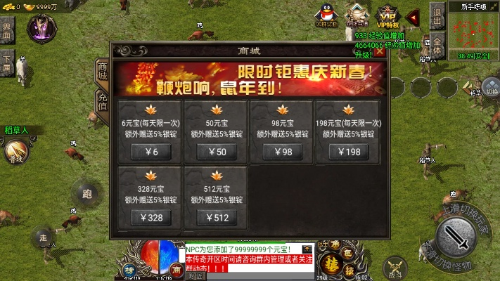 斗鱼传奇世界激活码与封神单机版打不过,深入应用数据解析-入门版_v5.700