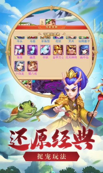 西游单机版hd同车秘官方下载,创意工作的无限可能性和资源实施策略的超值体验