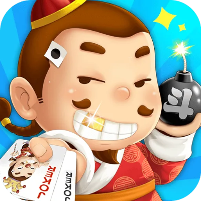 塞班斗地主单机版与请叫我万岁爷官方下载,实地评估策略数据|soft_v4.809