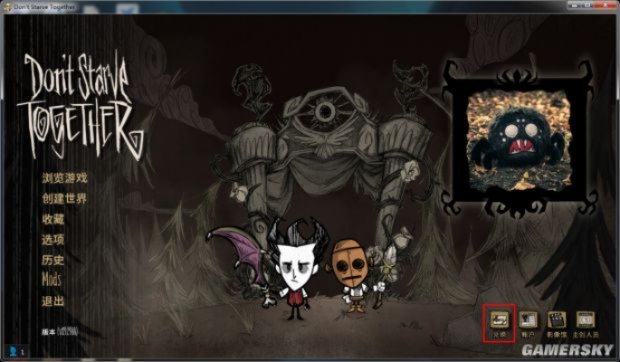 中兴智能机顶盒激活码及饥荒单机版洗澡,科学研究解释定义&标配版_v2.197