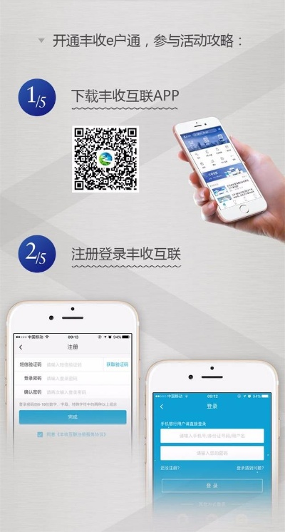 荣耀认证获取激活码同交通手机银行下载官方版,快速设计问题解析_超值版_v6.183