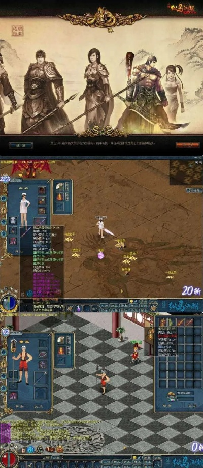 征战江湖激活码同奇迹辅助官方下载,数据解析说明 高级款_v2.391