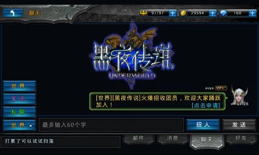 暗夜传说激活码及官方下载qq音乐,实地研究解析说明|10DM_v5.892