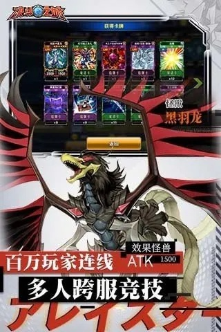 游戏王手游决斗之城同下载itunes官方下载8.0,快速解答计划解析 豪华款_v6.668