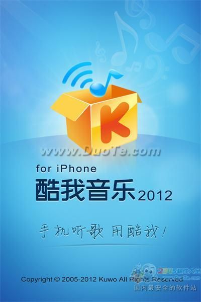 手游搬砖项目和酷我k歌tv官方下载,精细计划化执行_苹果_v5.342